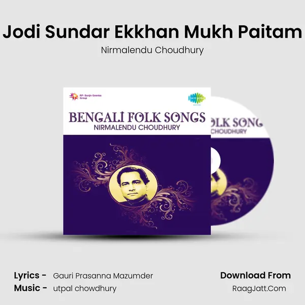 Jodi Sundar Ekkhan Mukh Paitam MP3 Song by Nirmalendu Choudhury Cover