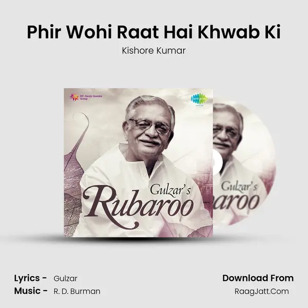 Phir Wohi Raat Hai Khwab Ki Cover