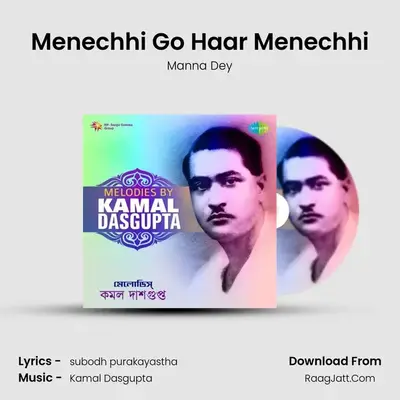 Menechhi Go Haar Menechhi Cover