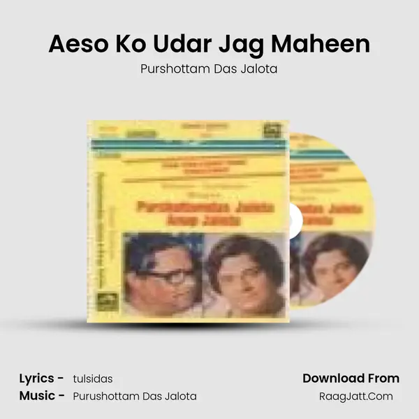 Aeso Ko Udar Jag Maheen MP3 Song by Purshottam Das Jalota Cover
