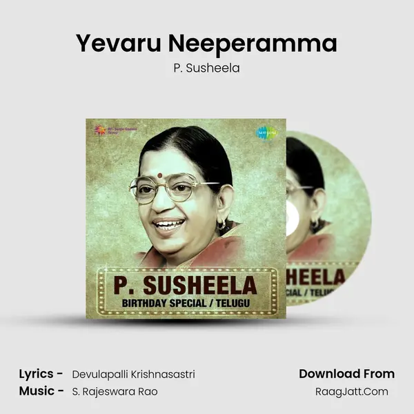 Yevaru Neeperamma MP3 Song by P. Susheela Cover