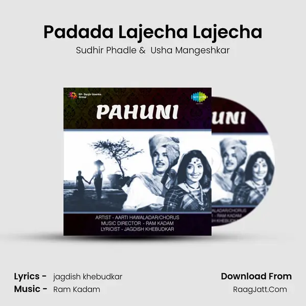 Padada Lajecha Lajecha mp3 song