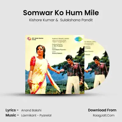 Apnapan - Kishore Kumar