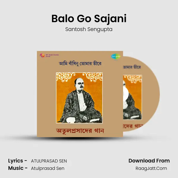 Balo Go Sajani MP3 Song by Santosh Sengupta Cover
