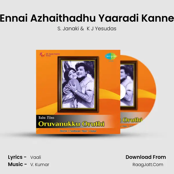 Ennai Azhaithadhu Yaaradi Kanne MP3 Song by S. Janaki Cover