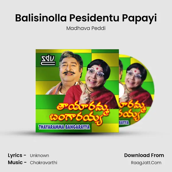 Balisinolla Pesidentu Papayi MP3 Song by Madhava Peddi Cover