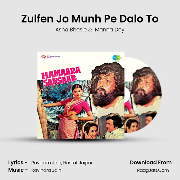 Zulfen Jo Munh Pe Dalo To MP3 Song by Asha Bhosle Cover