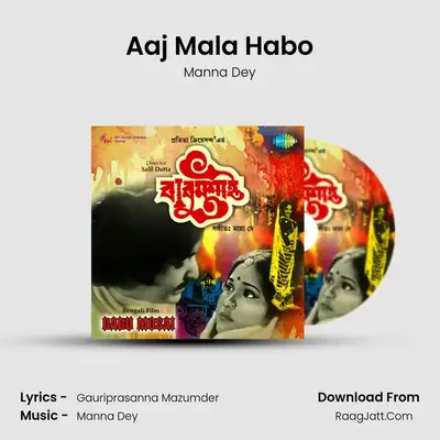 Aaj Mala Habo MP3 Song by Manna Dey Cover