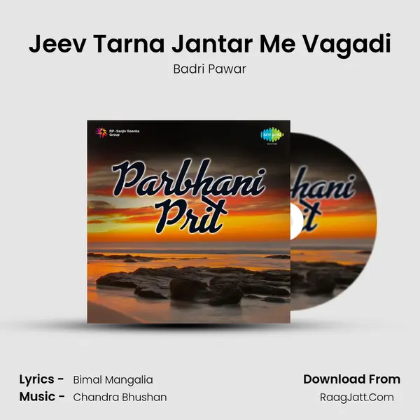 Jeev Tarna Jantar Me Vagadi MP3 Song by Badri Pawar Cover