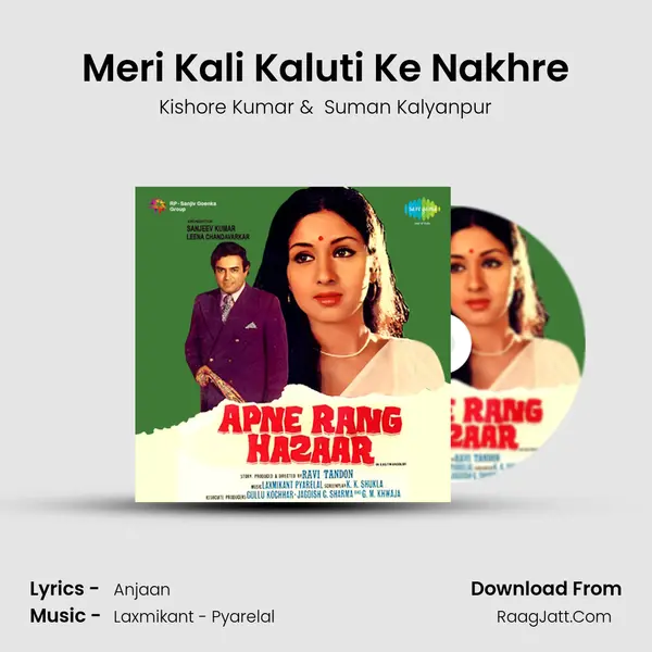 Meri Kali Kaluti Ke Nakhre MP3 Song by Kishore Kumar Cover
