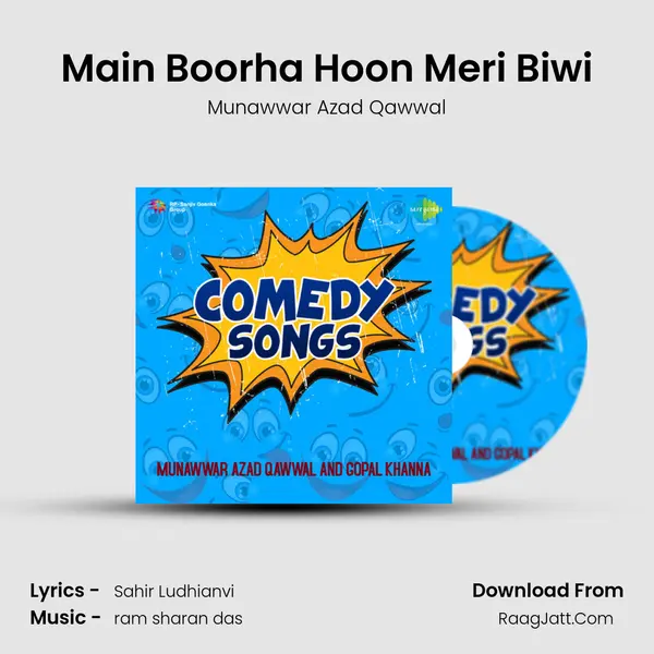 Main Boorha Hoon Meri Biwi MP3 Song by Munawwar Azad Qawwal Cover