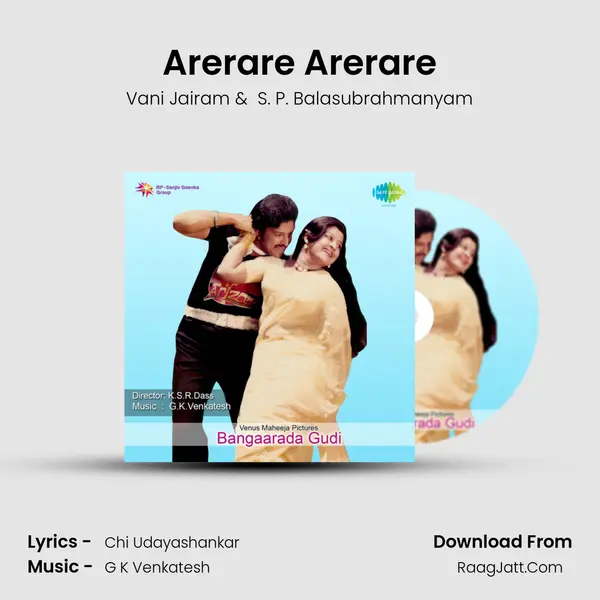 Arerare Arerare MP3 Song by Vani Jairam Cover