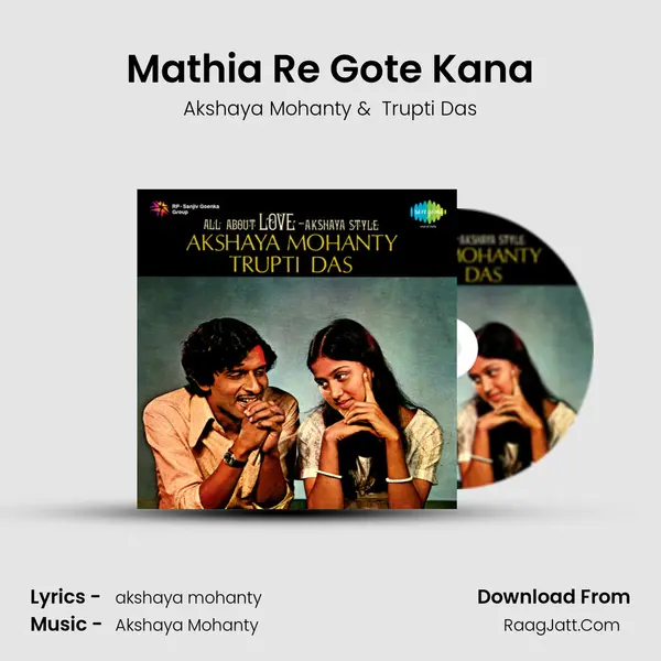 Mathia Re Gote Kana MP3 Song by Akshaya Mohanty Cover