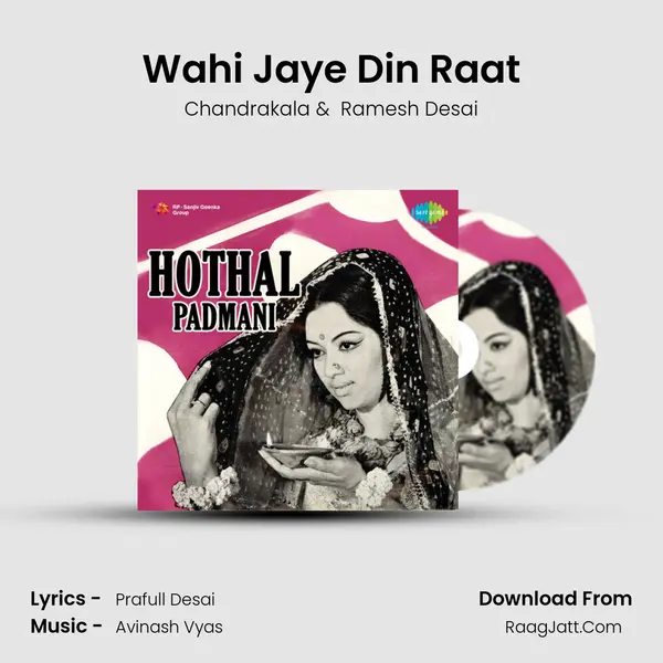 Wahi Jaye Din Raat MP3 Song by Chandrakala Cover