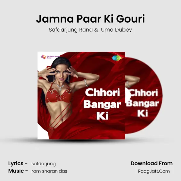 Jamna Paar Ki Gouri mp3 song