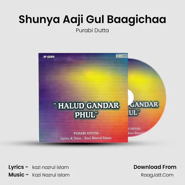 Shunya Aaji Gul Baagichaa MP3 Song by Purabi Dutta Cover