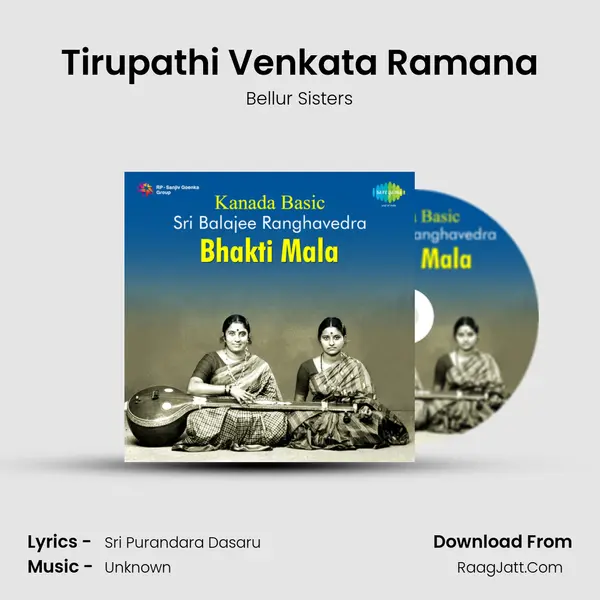 Tirupathi Venkata Ramana MP3 Song by Bellur Sisters Cover