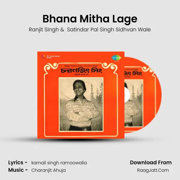 Bhana Mitha Lage MP3 Song by Ranjit Singh Cover