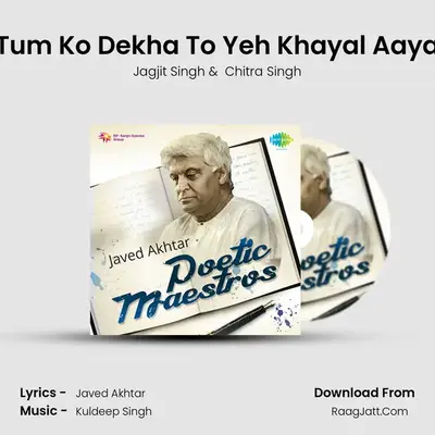 Tum Ko Dekha To Yeh Khayal Aaya Cover