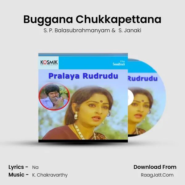 Buggana Chukkapettana MP3 Song by S. P. Balasubrahmanyam Cover