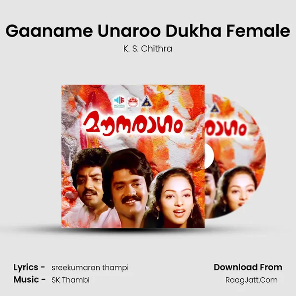 Gaaname Unaroo Dukha Female MP3 Song by K. S. Chithra Cover