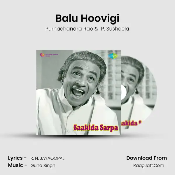 Balu Hoovigi MP3 Song by Purnachandra Rao Cover