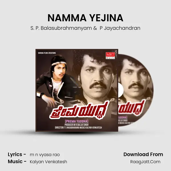 NAMMA YEJINA MP3 Song by S. P. Balasubrahmanyam Cover