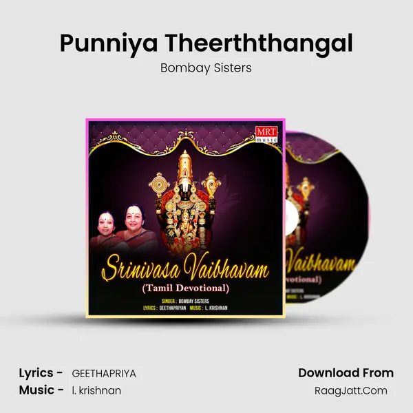 Punniya Theerththangal MP3 Song by Bombay Sisters Cover