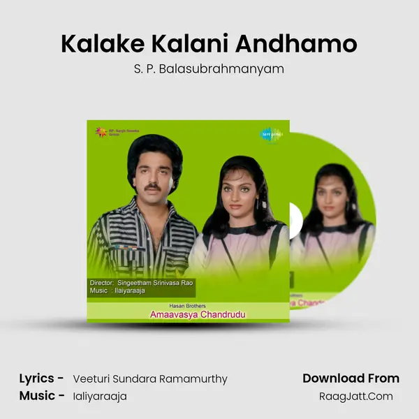 Kalake Kalani Andhamo MP3 Song by S. P. Balasubrahmanyam Cover