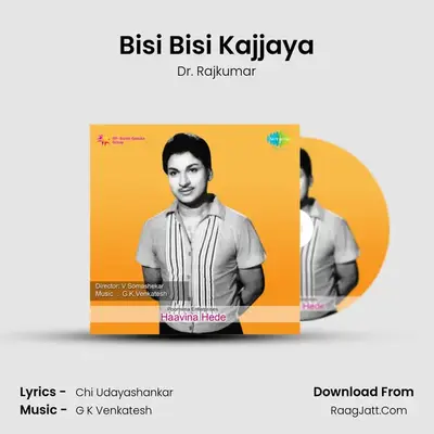 Bisi Bisi Kajjaya MP3 Song by Dr. Rajkumar Cover