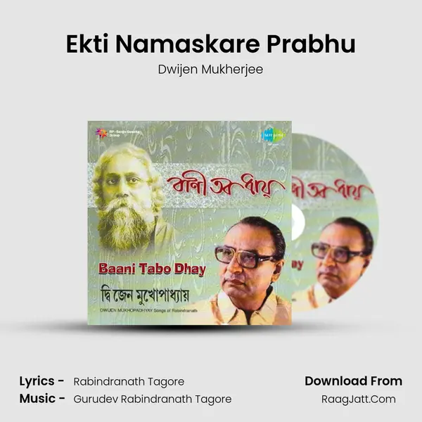 Ekti Namaskare Prabhu MP3 Song by Dwijen Mukherjee Cover