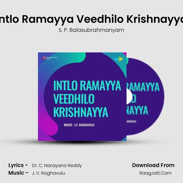 Intlo Ramayya Veedhilo Krishnayya MP3 Song by S. P. Balasubrahmanyam Cover