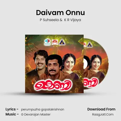 Daivam Onnu MP3 Song by P Suhseela Cover