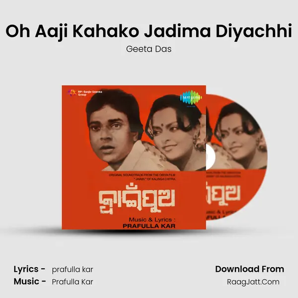 Oh Aaji Kahako Jadima Diyachhi MP3 Song by Geeta Das Cover