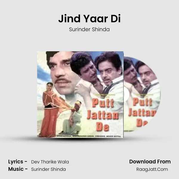 Jind Yaar Di MP3 Song by Surinder Shinda Cover