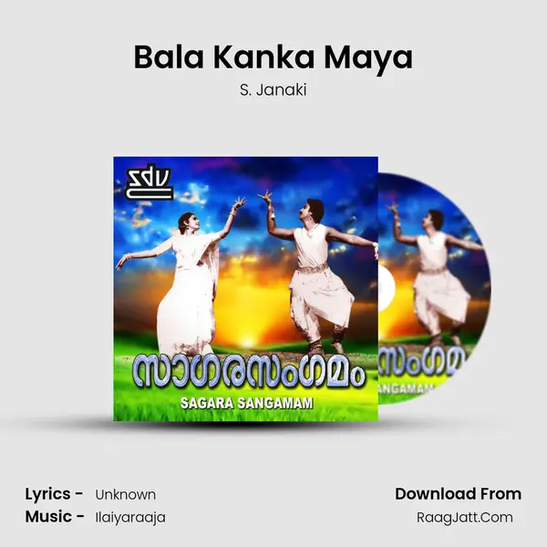 Bala Kanka Maya MP3 Song by S. Janaki Cover