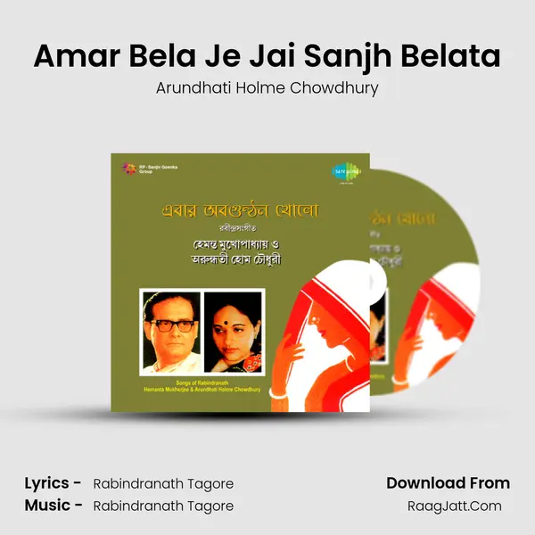 Amar Bela Je Jai Sanjh Belata MP3 Song by Arundhati Holme Chowdhury Cover