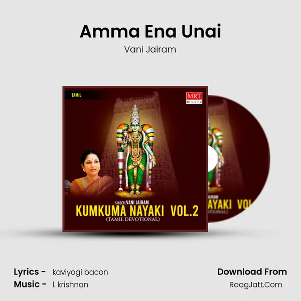Amma Ena Unai MP3 Song by Vani Jairam Cover