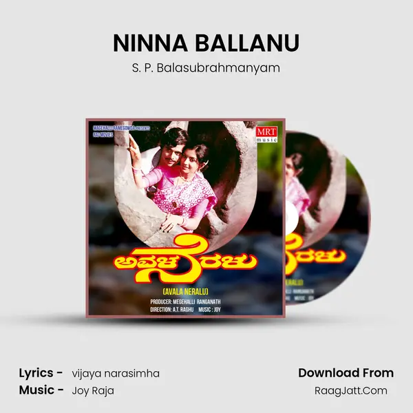 NINNA BALLANU MP3 Song by S. P. Balasubrahmanyam Cover