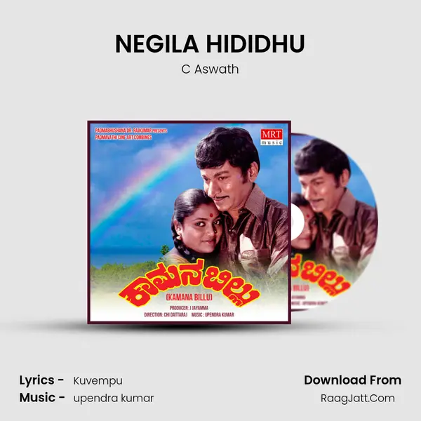 NEGILA HIDIDHU MP3 Song by C Aswath Cover
