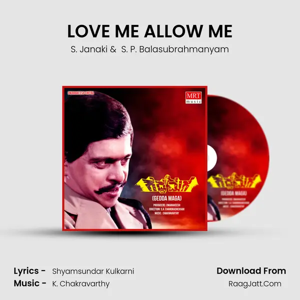 LOVE ME ALLOW ME MP3 Song by S. Janaki Cover