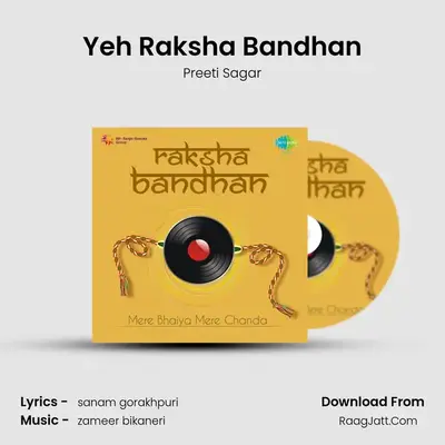 Yeh Raksha Bandhan MP3 Song by Preeti Sagar Cover