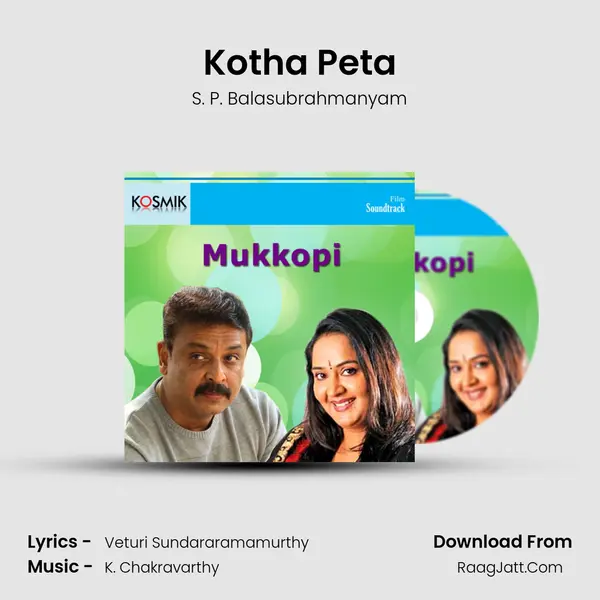 Kotha Peta MP3 Song by S. P. Balasubrahmanyam Cover