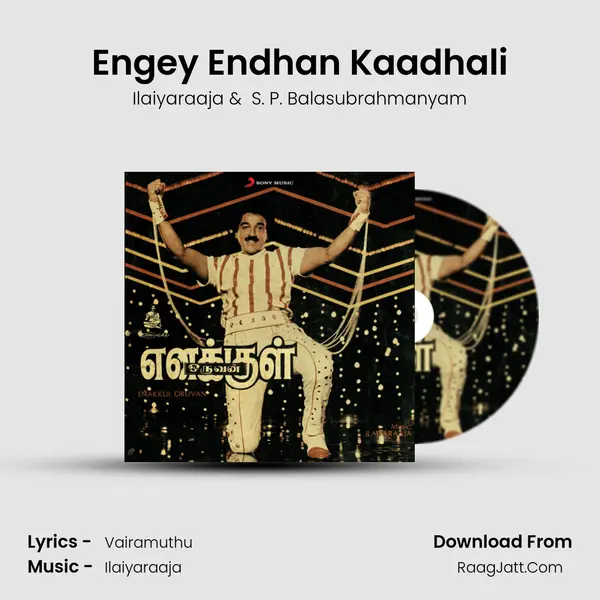 Engey Endhan Kaadhali MP3 Song by Ilaiyaraaja Cover