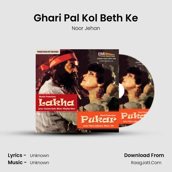 Ghari Pal Kol Beth Ke MP3 Song by Noor Jehan Cover
