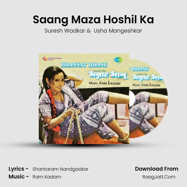 Saang Maza Hoshil Ka MP3 Song by Suresh Wadkar Cover
