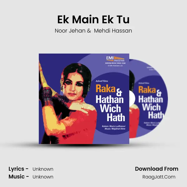Ek Main Ek Tu MP3 Song by Noor Jehan Cover