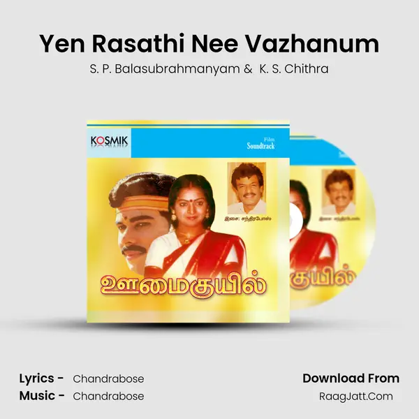 Yen Rasathi Nee Vazhanum MP3 Song by S. P. Balasubrahmanyam Cover