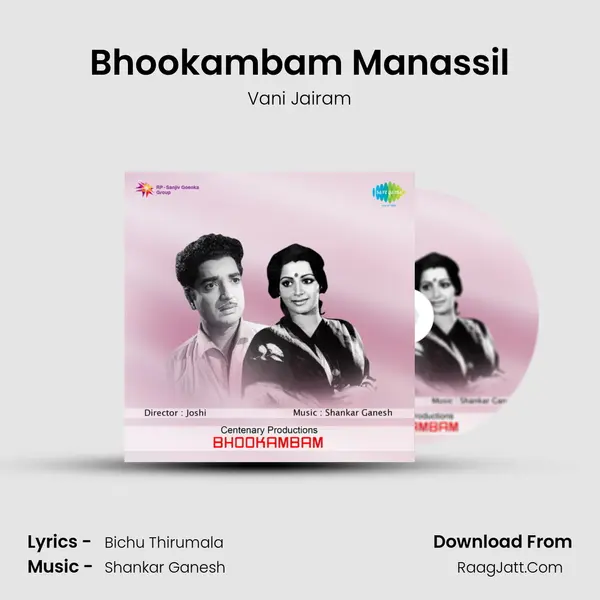 Bhookambam Manassil MP3 Song by Vani Jairam Cover