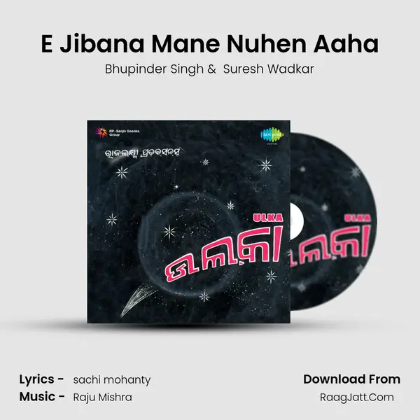 E Jibana Mane Nuhen Aaha MP3 Song by Bhupinder Singh Cover